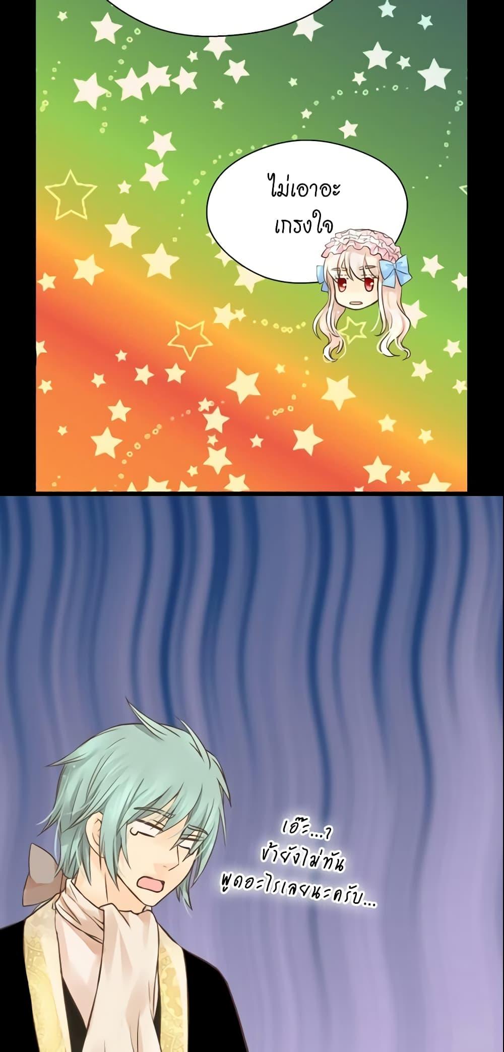 Manga-lc-com อ่านมังงะ อ่านการ์ตูน ออนไลน์ ฟรี Daughter of the Emperor ตอนที่ 1 2 3 4 5 6 7 8 9 10 11 12 13 14 ฟรี ไม่มีโฆษณา Manga-lc - อ่าน มังงะ อ่าน การ์ตูน ออนไลน์ อ่านมังงะ ฟรี