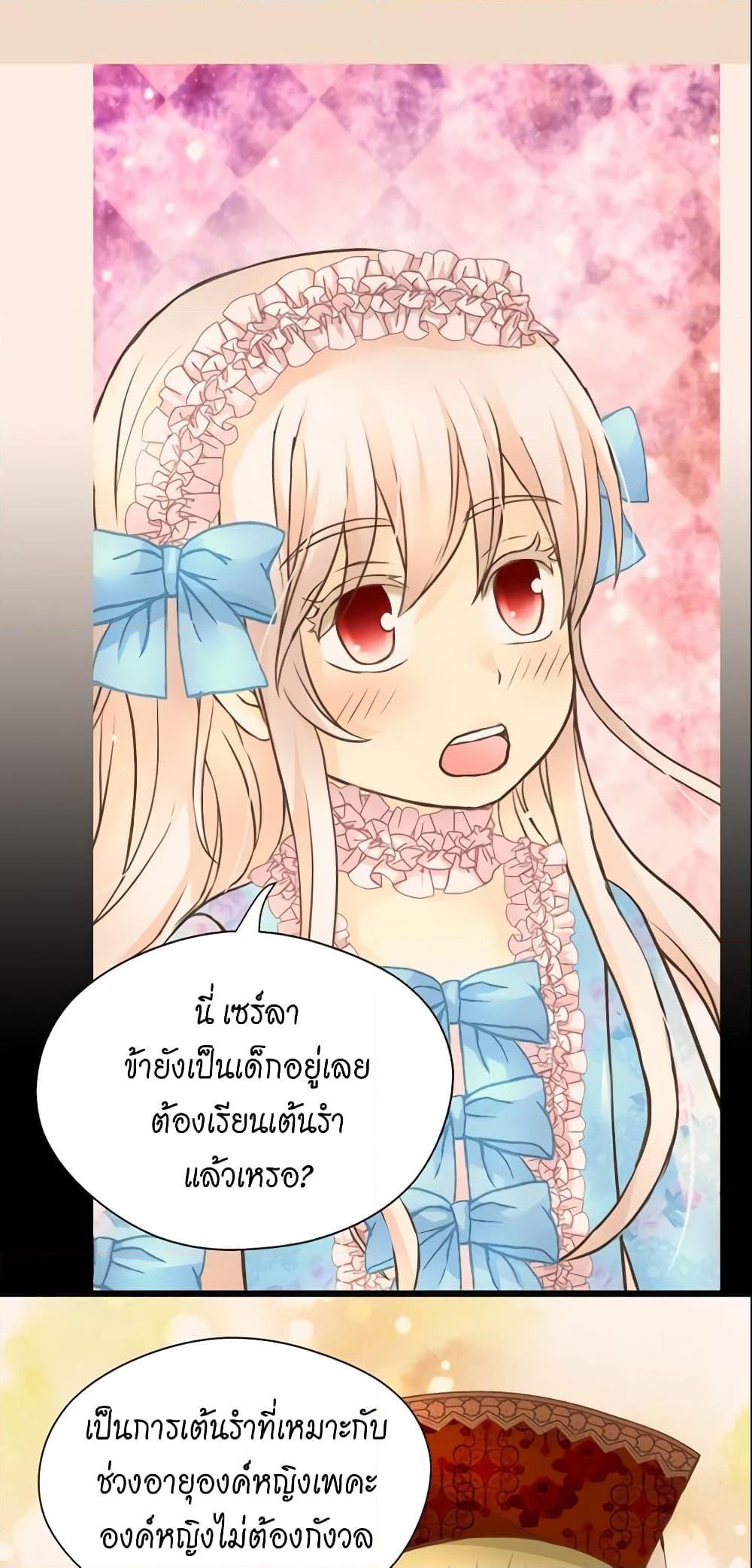 Manga-lc-com อ่านมังงะ อ่านการ์ตูน ออนไลน์ ฟรี Daughter of the Emperor ตอนที่ 1 2 3 4 5 6 7 8 9 10 11 12 13 14 ฟรี ไม่มีโฆษณา Manga-lc - อ่าน มังงะ อ่าน การ์ตูน ออนไลน์ อ่านมังงะ ฟรี