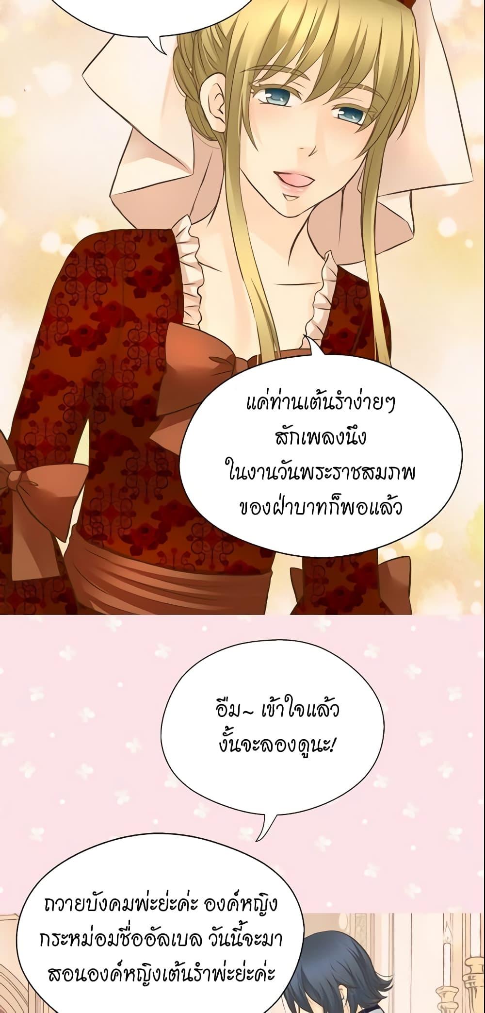 Manga-lc-com อ่านมังงะ อ่านการ์ตูน ออนไลน์ ฟรี Daughter of the Emperor ตอนที่ 1 2 3 4 5 6 7 8 9 10 11 12 13 14 ฟรี ไม่มีโฆษณา Manga-lc - อ่าน มังงะ อ่าน การ์ตูน ออนไลน์ อ่านมังงะ ฟรี