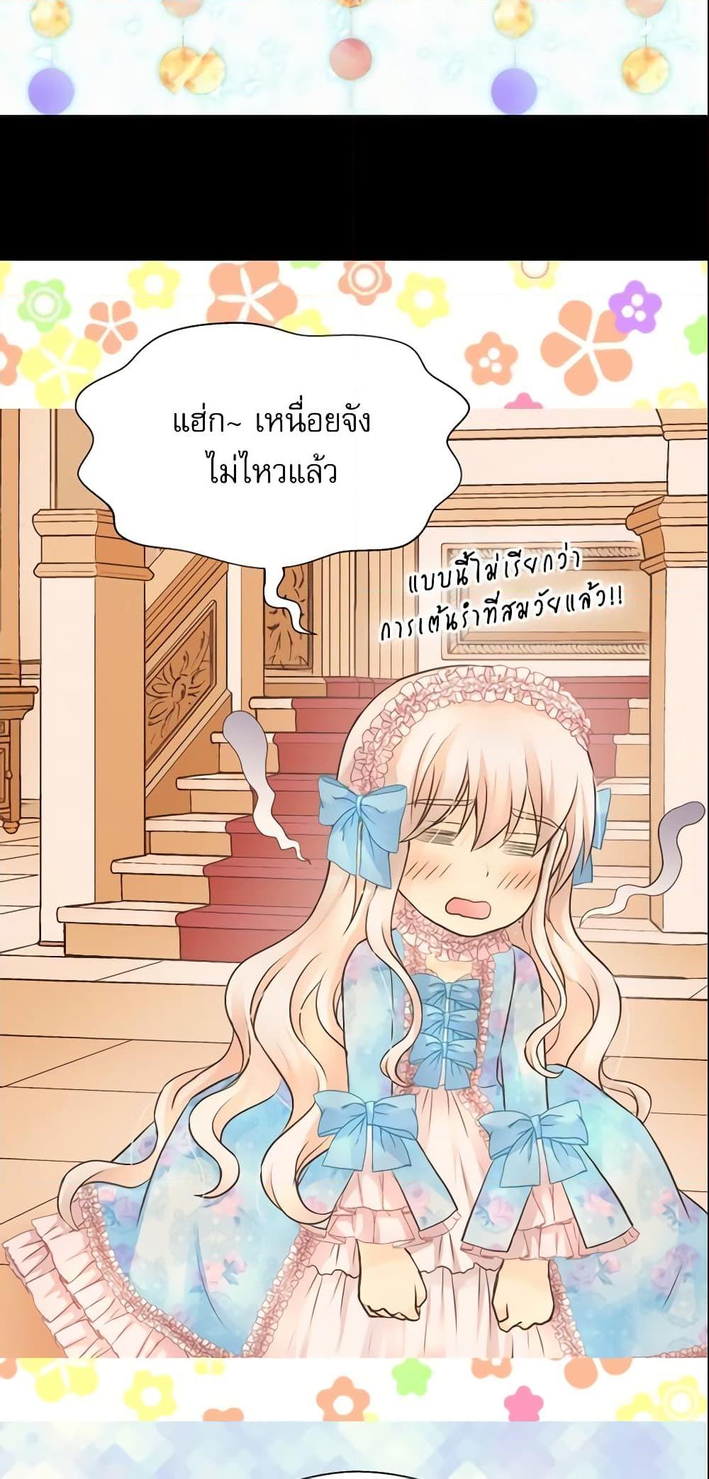 Manga-lc-com อ่านมังงะ อ่านการ์ตูน ออนไลน์ ฟรี Daughter of the Emperor ตอนที่ 1 2 3 4 5 6 7 8 9 10 11 12 13 14 ฟรี ไม่มีโฆษณา Manga-lc - อ่าน มังงะ อ่าน การ์ตูน ออนไลน์ อ่านมังงะ ฟรี