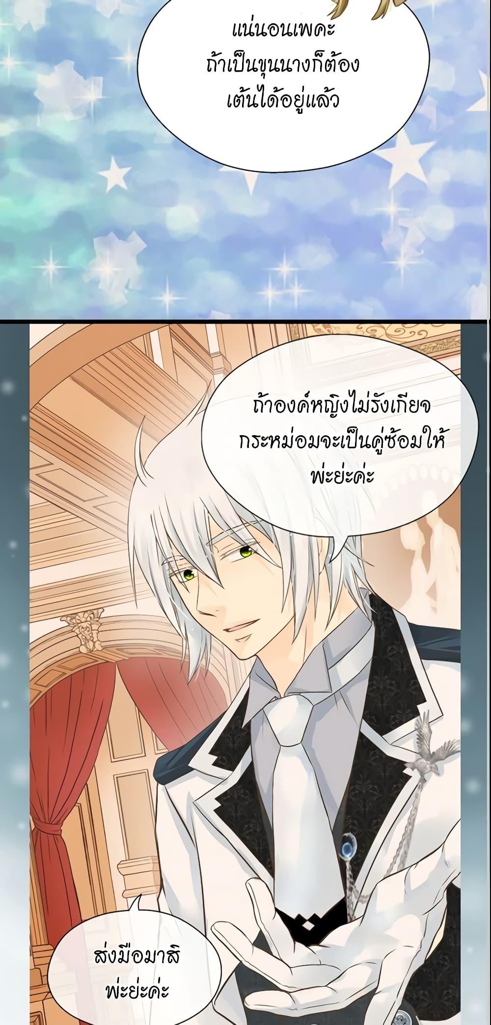 Manga-lc-com อ่านมังงะ อ่านการ์ตูน ออนไลน์ ฟรี Daughter of the Emperor ตอนที่ 1 2 3 4 5 6 7 8 9 10 11 12 13 14 ฟรี ไม่มีโฆษณา Manga-lc - อ่าน มังงะ อ่าน การ์ตูน ออนไลน์ อ่านมังงะ ฟรี