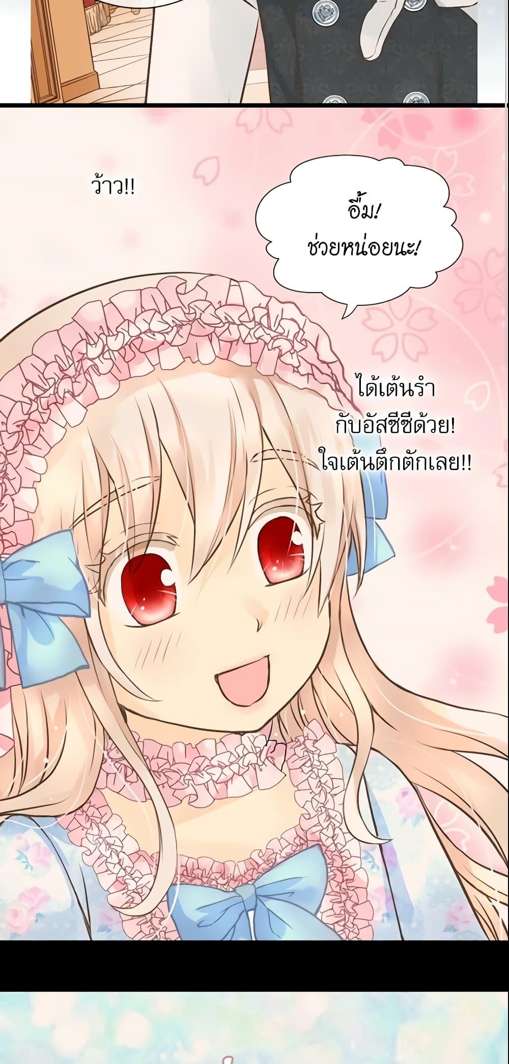 Manga-lc-com อ่านมังงะ อ่านการ์ตูน ออนไลน์ ฟรี Daughter of the Emperor ตอนที่ 1 2 3 4 5 6 7 8 9 10 11 12 13 14 ฟรี ไม่มีโฆษณา Manga-lc - อ่าน มังงะ อ่าน การ์ตูน ออนไลน์ อ่านมังงะ ฟรี