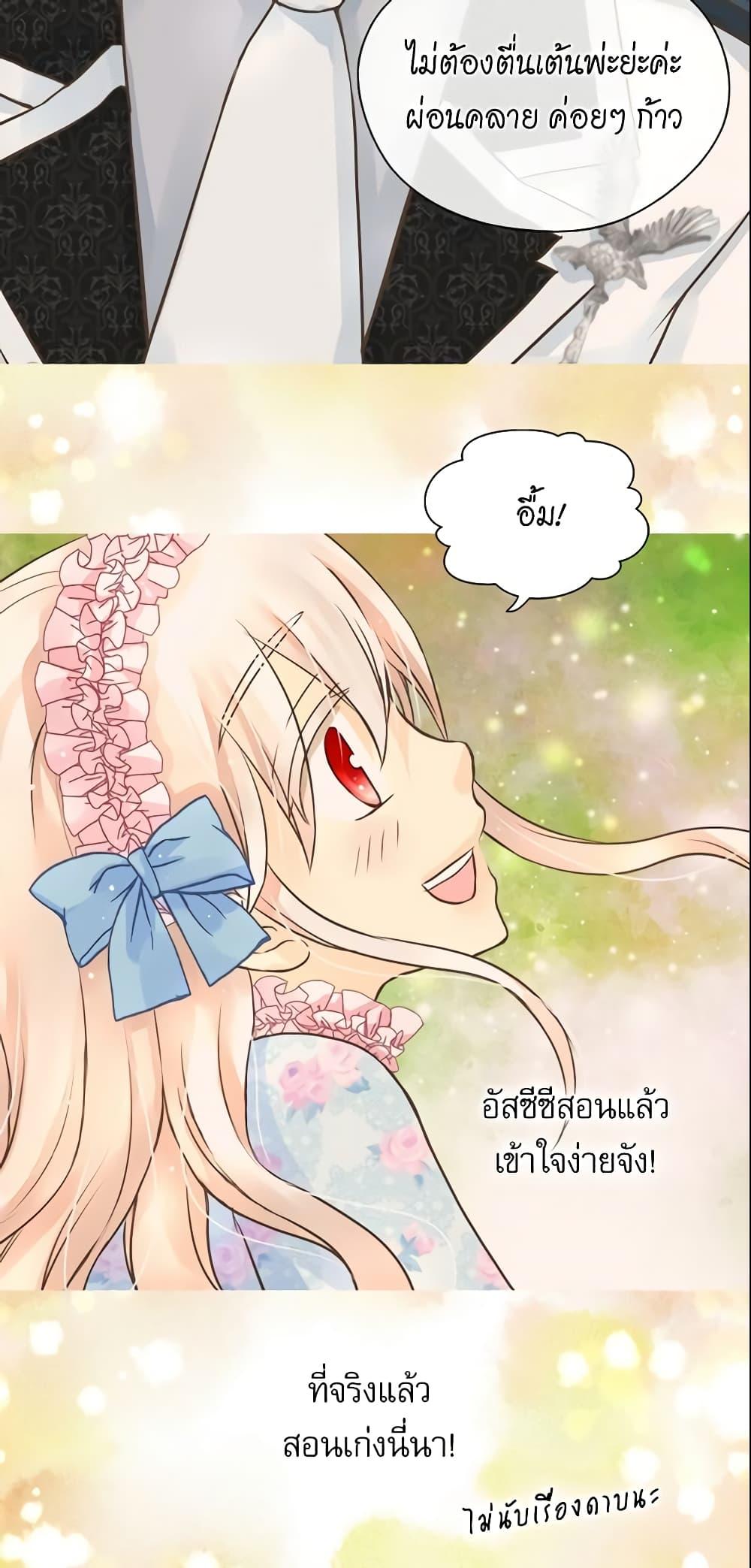 Manga-lc-com อ่านมังงะ อ่านการ์ตูน ออนไลน์ ฟรี Daughter of the Emperor ตอนที่ 1 2 3 4 5 6 7 8 9 10 11 12 13 14 ฟรี ไม่มีโฆษณา Manga-lc - อ่าน มังงะ อ่าน การ์ตูน ออนไลน์ อ่านมังงะ ฟรี