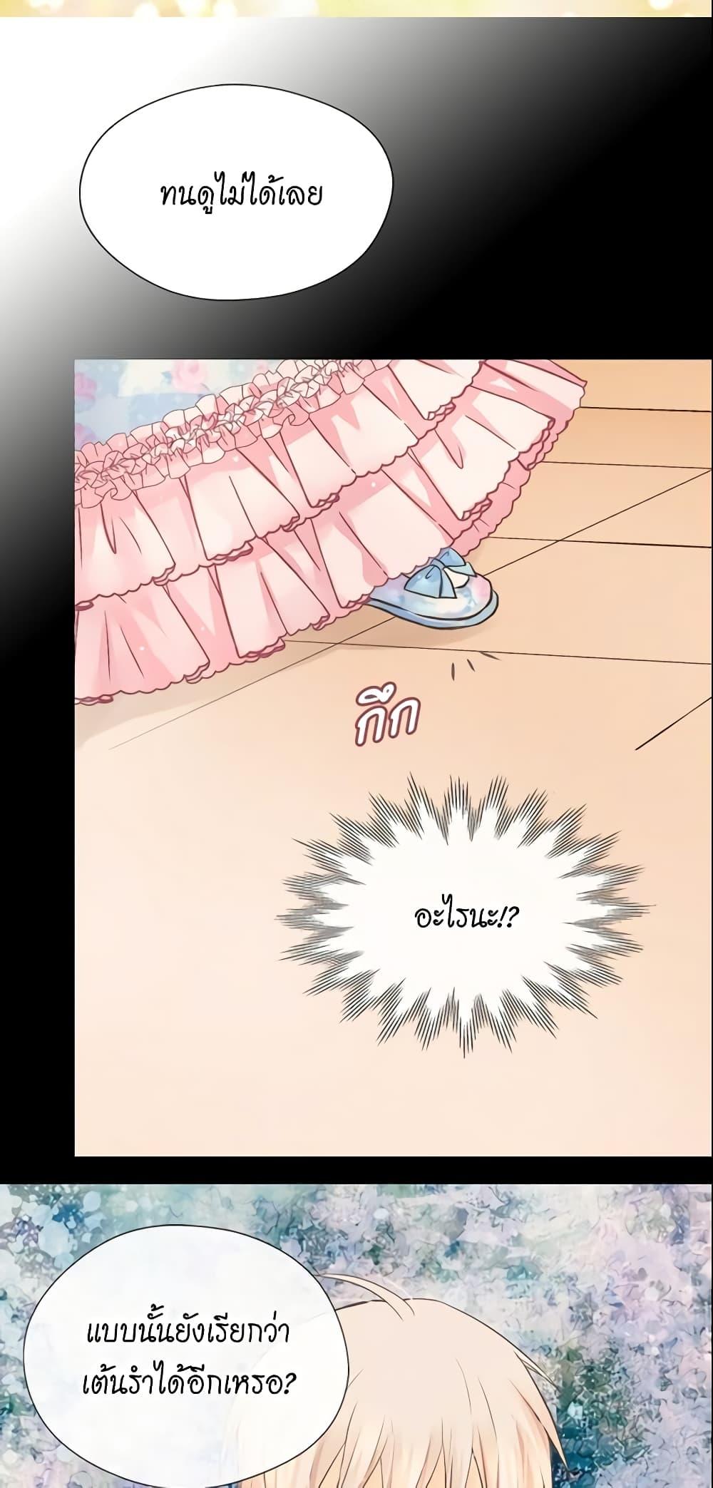 Manga-lc-com อ่านมังงะ อ่านการ์ตูน ออนไลน์ ฟรี Daughter of the Emperor ตอนที่ 1 2 3 4 5 6 7 8 9 10 11 12 13 14 ฟรี ไม่มีโฆษณา Manga-lc - อ่าน มังงะ อ่าน การ์ตูน ออนไลน์ อ่านมังงะ ฟรี