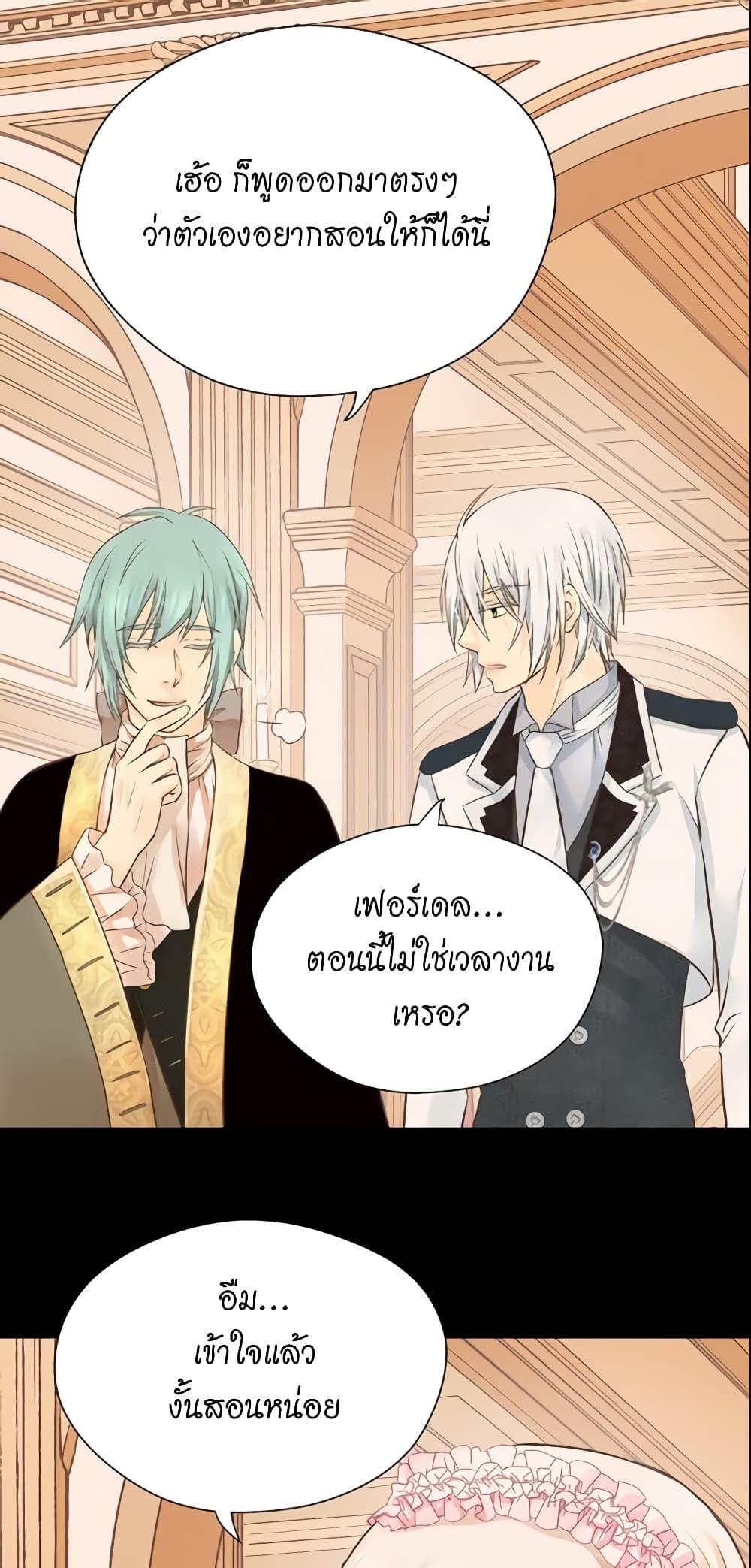 Manga-lc-com อ่านมังงะ อ่านการ์ตูน ออนไลน์ ฟรี Daughter of the Emperor ตอนที่ 1 2 3 4 5 6 7 8 9 10 11 12 13 14 ฟรี ไม่มีโฆษณา Manga-lc - อ่าน มังงะ อ่าน การ์ตูน ออนไลน์ อ่านมังงะ ฟรี