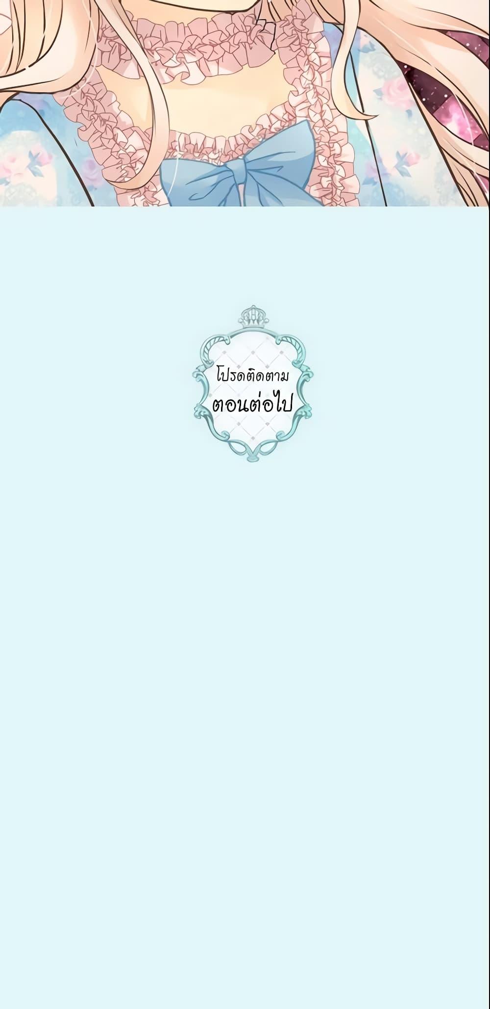 Manga-lc-com อ่านมังงะ อ่านการ์ตูน ออนไลน์ ฟรี Daughter of the Emperor ตอนที่ 1 2 3 4 5 6 7 8 9 10 11 12 13 14 ฟรี ไม่มีโฆษณา Manga-lc - อ่าน มังงะ อ่าน การ์ตูน ออนไลน์ อ่านมังงะ ฟรี