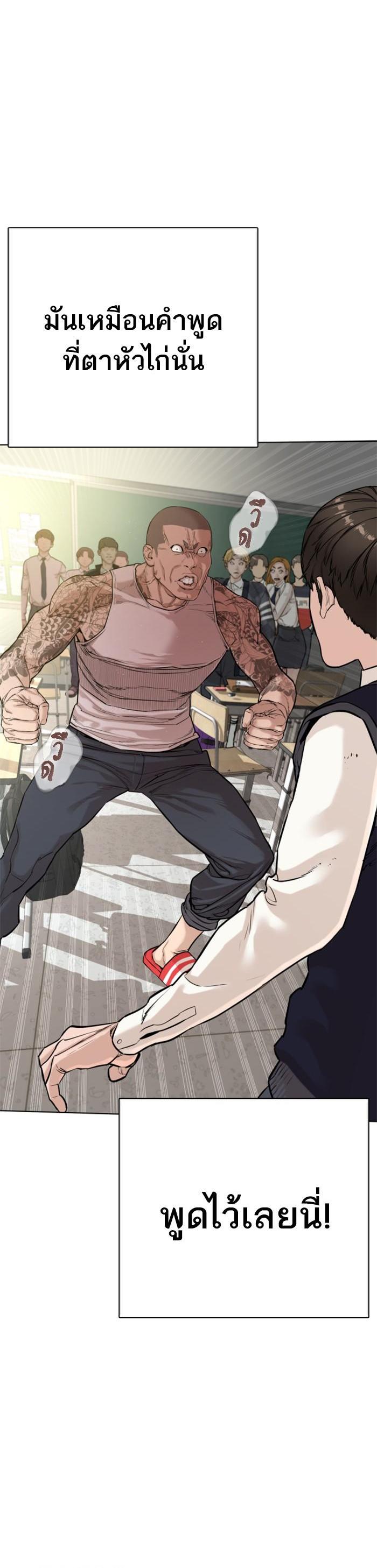 Manga-lc-com อ่านมังงะ อ่านการ์ตูน ออนไลน์ ฟรี How to Fight ตอนที่ 1 2 3 4 5 6 7 8 9 10 11 12 13 14 ฟรี ไม่มีโฆษณา Manga-lc - อ่าน มังงะ อ่าน การ์ตูน ออนไลน์ อ่านมังงะ ฟรี