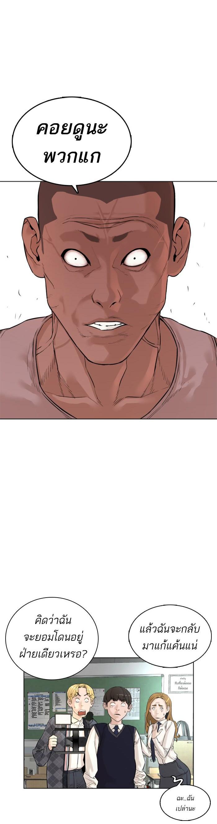 Manga-lc-com อ่านมังงะ อ่านการ์ตูน ออนไลน์ ฟรี How to Fight ตอนที่ 1 2 3 4 5 6 7 8 9 10 11 12 13 14 ฟรี ไม่มีโฆษณา Manga-lc - อ่าน มังงะ อ่าน การ์ตูน ออนไลน์ อ่านมังงะ ฟรี