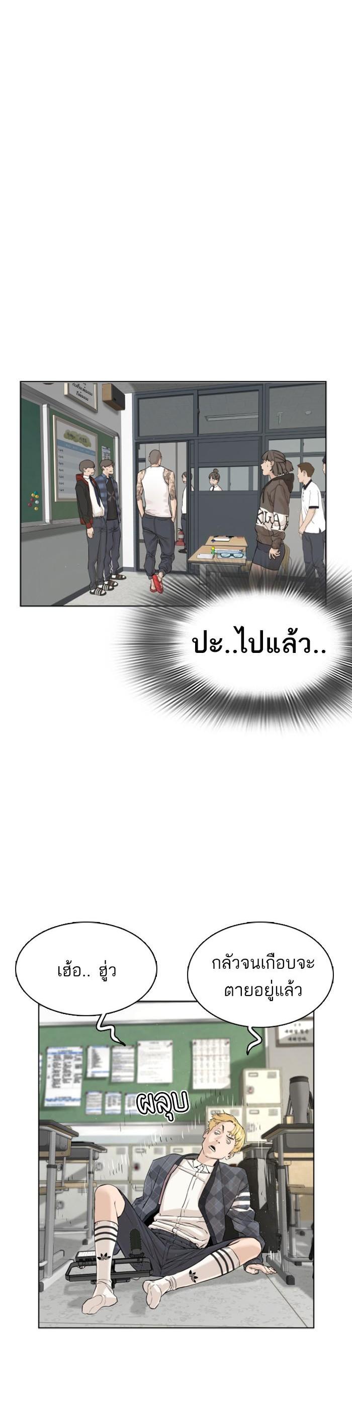 Manga-lc-com อ่านมังงะ อ่านการ์ตูน ออนไลน์ ฟรี How to Fight ตอนที่ 1 2 3 4 5 6 7 8 9 10 11 12 13 14 ฟรี ไม่มีโฆษณา Manga-lc - อ่าน มังงะ อ่าน การ์ตูน ออนไลน์ อ่านมังงะ ฟรี