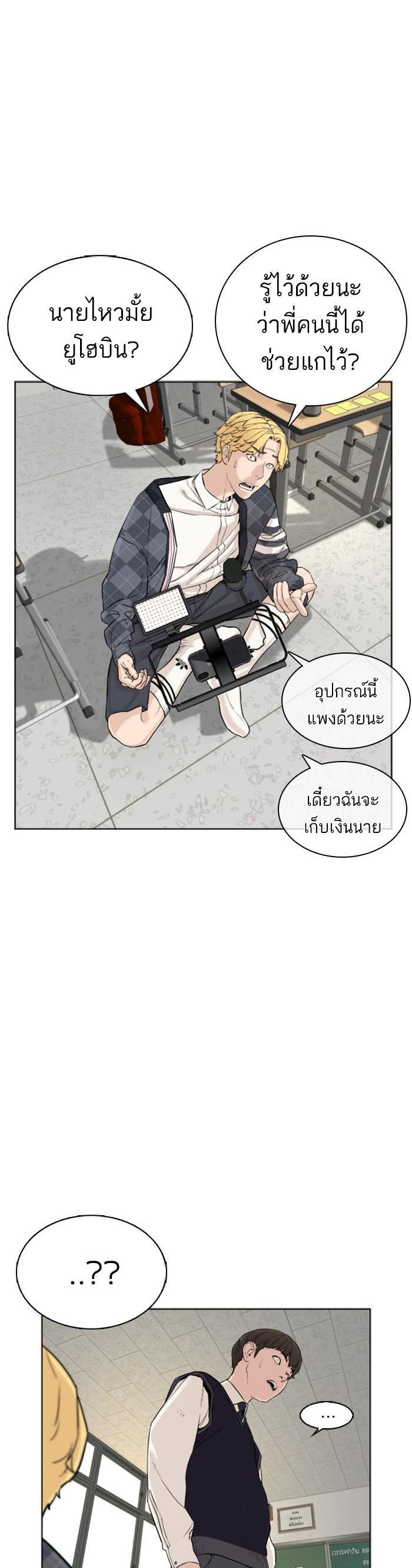 Manga-lc-com อ่านมังงะ อ่านการ์ตูน ออนไลน์ ฟรี How to Fight ตอนที่ 1 2 3 4 5 6 7 8 9 10 11 12 13 14 ฟรี ไม่มีโฆษณา Manga-lc - อ่าน มังงะ อ่าน การ์ตูน ออนไลน์ อ่านมังงะ ฟรี