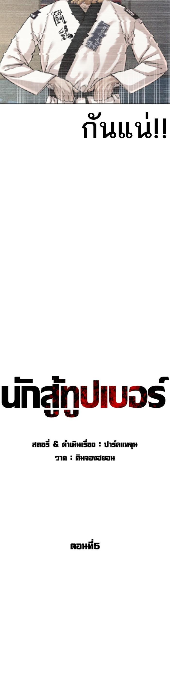 Manga-lc-com อ่านมังงะ อ่านการ์ตูน ออนไลน์ ฟรี How to Fight ตอนที่ 1 2 3 4 5 6 7 8 9 10 11 12 13 14 ฟรี ไม่มีโฆษณา Manga-lc - อ่าน มังงะ อ่าน การ์ตูน ออนไลน์ อ่านมังงะ ฟรี