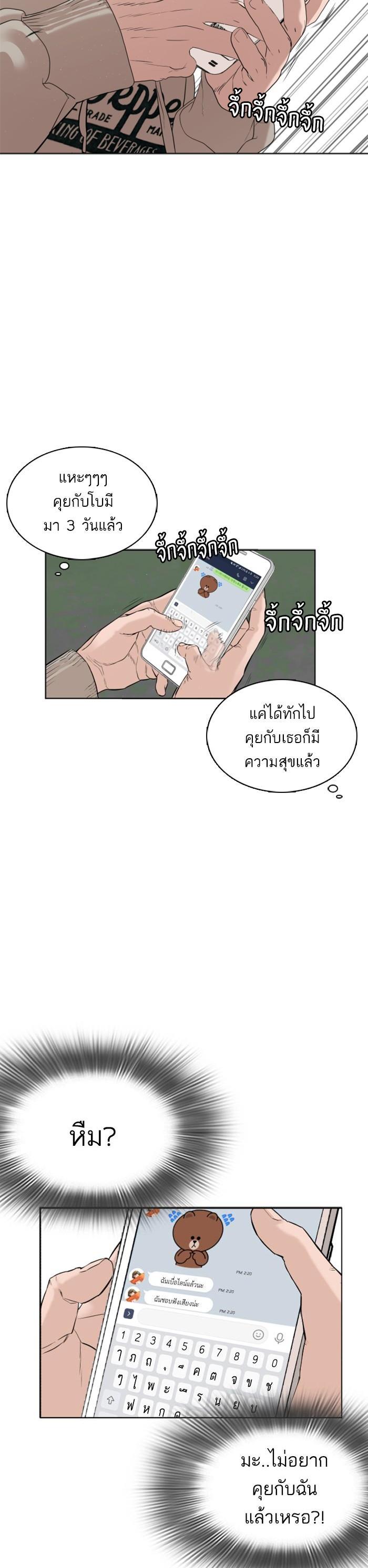 Manga-lc-com อ่านมังงะ อ่านการ์ตูน ออนไลน์ ฟรี How to Fight ตอนที่ 1 2 3 4 5 6 7 8 9 10 11 12 13 14 ฟรี ไม่มีโฆษณา Manga-lc - อ่าน มังงะ อ่าน การ์ตูน ออนไลน์ อ่านมังงะ ฟรี