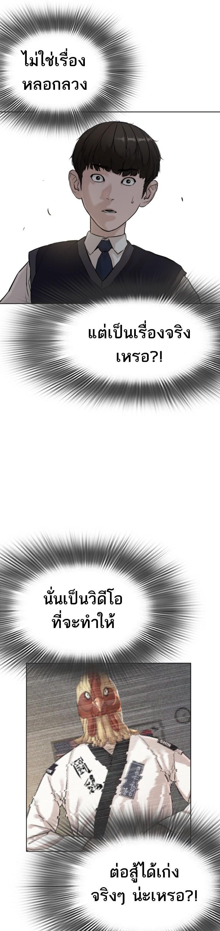 Manga-lc-com อ่านมังงะ อ่านการ์ตูน ออนไลน์ ฟรี How to Fight ตอนที่ 1 2 3 4 5 6 7 8 9 10 11 12 13 14 ฟรี ไม่มีโฆษณา Manga-lc - อ่าน มังงะ อ่าน การ์ตูน ออนไลน์ อ่านมังงะ ฟรี