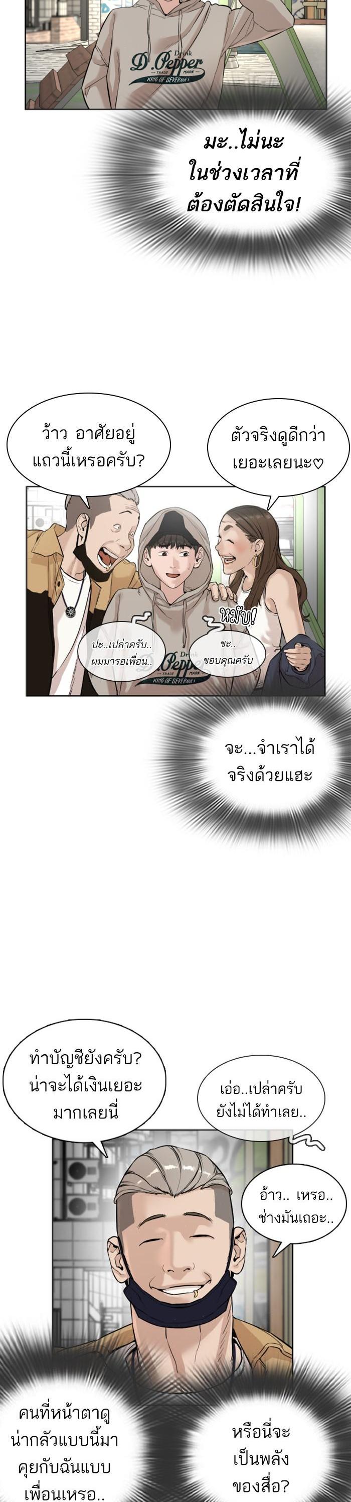 Manga-lc-com อ่านมังงะ อ่านการ์ตูน ออนไลน์ ฟรี How to Fight ตอนที่ 1 2 3 4 5 6 7 8 9 10 11 12 13 14 ฟรี ไม่มีโฆษณา Manga-lc - อ่าน มังงะ อ่าน การ์ตูน ออนไลน์ อ่านมังงะ ฟรี