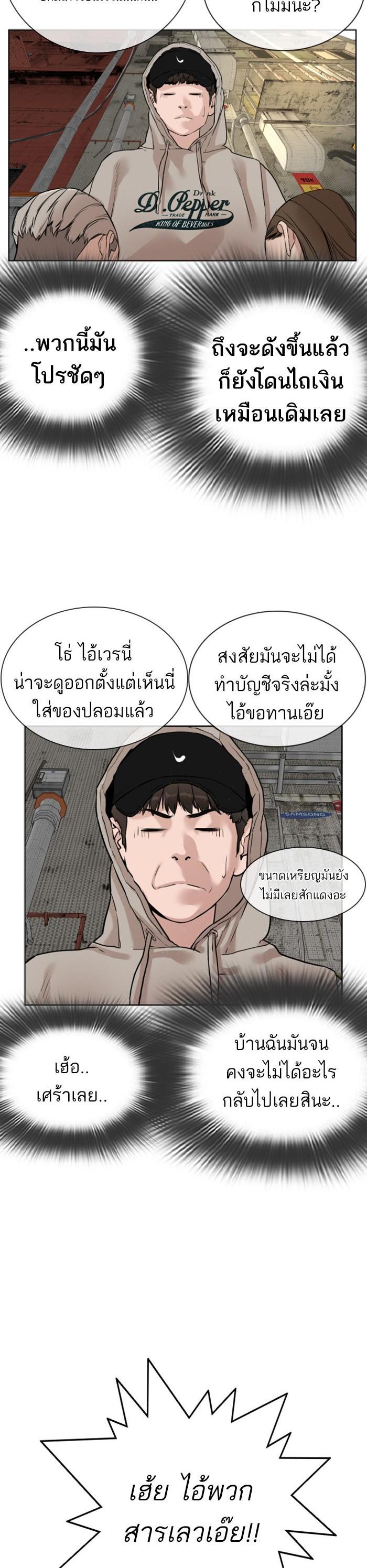 Manga-lc-com อ่านมังงะ อ่านการ์ตูน ออนไลน์ ฟรี How to Fight ตอนที่ 1 2 3 4 5 6 7 8 9 10 11 12 13 14 ฟรี ไม่มีโฆษณา Manga-lc - อ่าน มังงะ อ่าน การ์ตูน ออนไลน์ อ่านมังงะ ฟรี