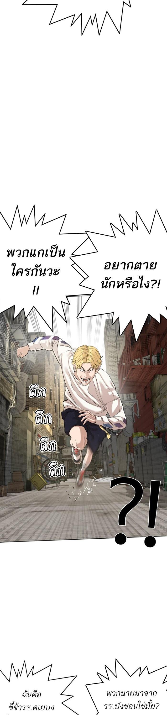 Manga-lc-com อ่านมังงะ อ่านการ์ตูน ออนไลน์ ฟรี How to Fight ตอนที่ 1 2 3 4 5 6 7 8 9 10 11 12 13 14 ฟรี ไม่มีโฆษณา Manga-lc - อ่าน มังงะ อ่าน การ์ตูน ออนไลน์ อ่านมังงะ ฟรี