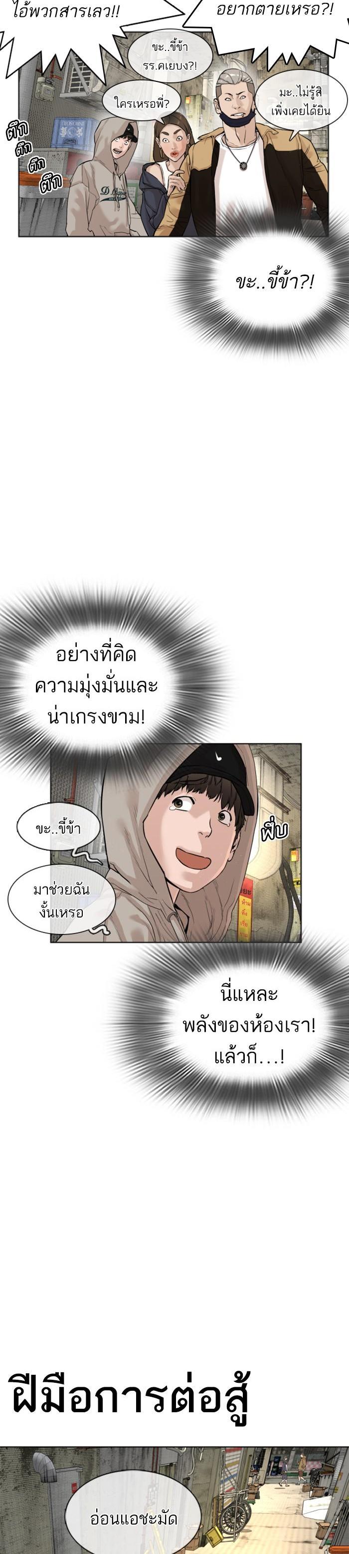 Manga-lc-com อ่านมังงะ อ่านการ์ตูน ออนไลน์ ฟรี How to Fight ตอนที่ 1 2 3 4 5 6 7 8 9 10 11 12 13 14 ฟรี ไม่มีโฆษณา Manga-lc - อ่าน มังงะ อ่าน การ์ตูน ออนไลน์ อ่านมังงะ ฟรี