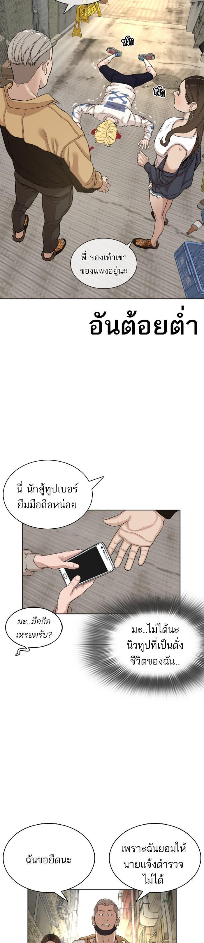 Manga-lc-com อ่านมังงะ อ่านการ์ตูน ออนไลน์ ฟรี How to Fight ตอนที่ 1 2 3 4 5 6 7 8 9 10 11 12 13 14 ฟรี ไม่มีโฆษณา Manga-lc - อ่าน มังงะ อ่าน การ์ตูน ออนไลน์ อ่านมังงะ ฟรี