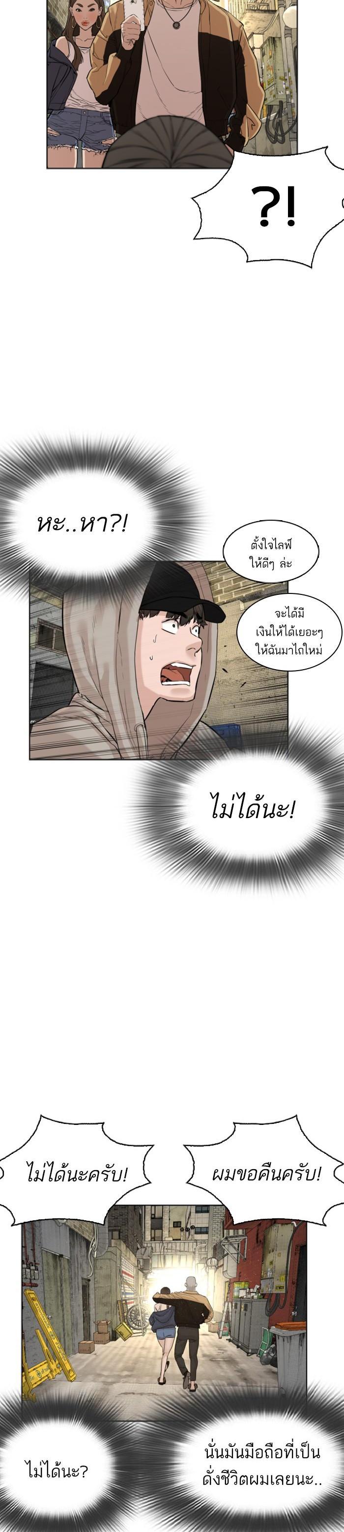 Manga-lc-com อ่านมังงะ อ่านการ์ตูน ออนไลน์ ฟรี How to Fight ตอนที่ 1 2 3 4 5 6 7 8 9 10 11 12 13 14 ฟรี ไม่มีโฆษณา Manga-lc - อ่าน มังงะ อ่าน การ์ตูน ออนไลน์ อ่านมังงะ ฟรี