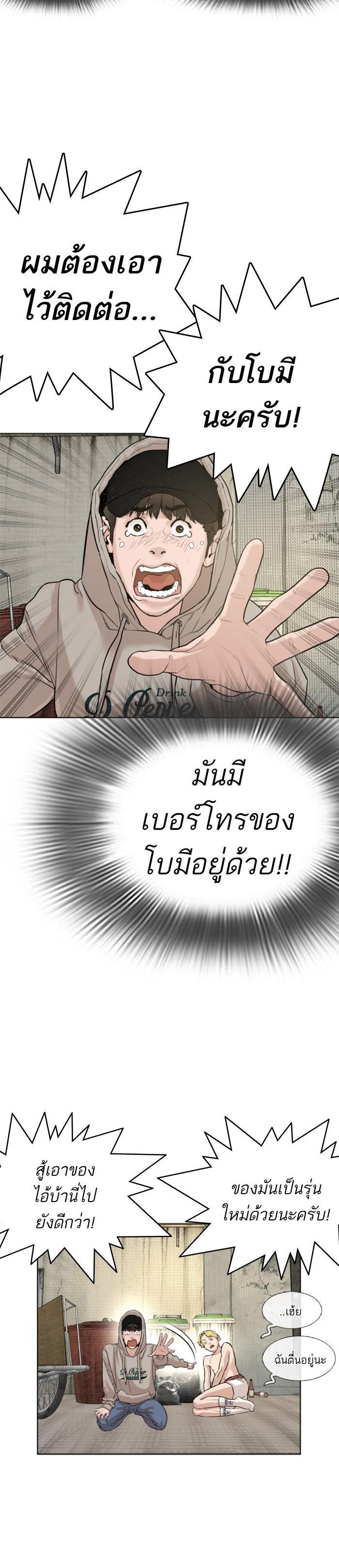 Manga-lc-com อ่านมังงะ อ่านการ์ตูน ออนไลน์ ฟรี How to Fight ตอนที่ 1 2 3 4 5 6 7 8 9 10 11 12 13 14 ฟรี ไม่มีโฆษณา Manga-lc - อ่าน มังงะ อ่าน การ์ตูน ออนไลน์ อ่านมังงะ ฟรี