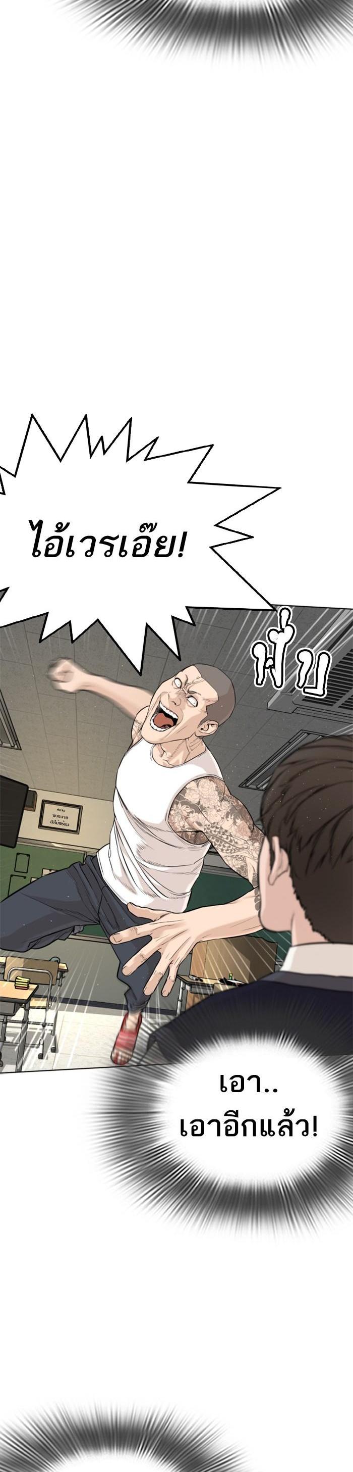 Manga-lc-com อ่านมังงะ อ่านการ์ตูน ออนไลน์ ฟรี How to Fight ตอนที่ 1 2 3 4 5 6 7 8 9 10 11 12 13 14 ฟรี ไม่มีโฆษณา Manga-lc - อ่าน มังงะ อ่าน การ์ตูน ออนไลน์ อ่านมังงะ ฟรี