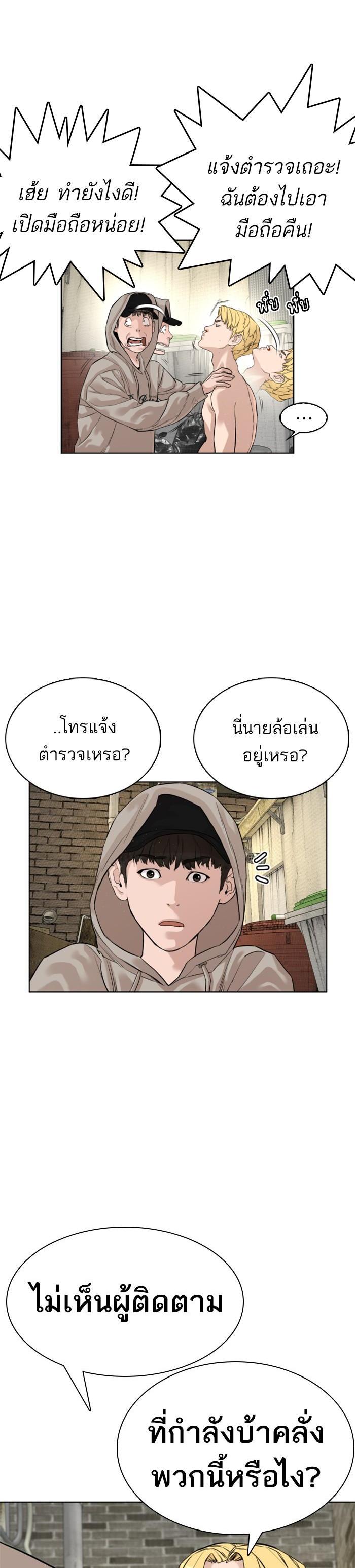 Manga-lc-com อ่านมังงะ อ่านการ์ตูน ออนไลน์ ฟรี How to Fight ตอนที่ 1 2 3 4 5 6 7 8 9 10 11 12 13 14 ฟรี ไม่มีโฆษณา Manga-lc - อ่าน มังงะ อ่าน การ์ตูน ออนไลน์ อ่านมังงะ ฟรี