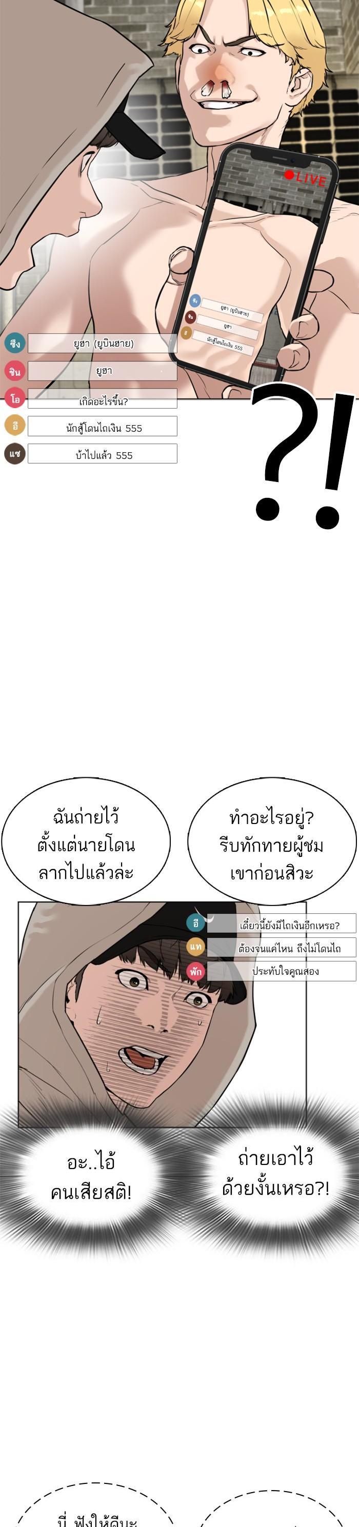 Manga-lc-com อ่านมังงะ อ่านการ์ตูน ออนไลน์ ฟรี How to Fight ตอนที่ 1 2 3 4 5 6 7 8 9 10 11 12 13 14 ฟรี ไม่มีโฆษณา Manga-lc - อ่าน มังงะ อ่าน การ์ตูน ออนไลน์ อ่านมังงะ ฟรี