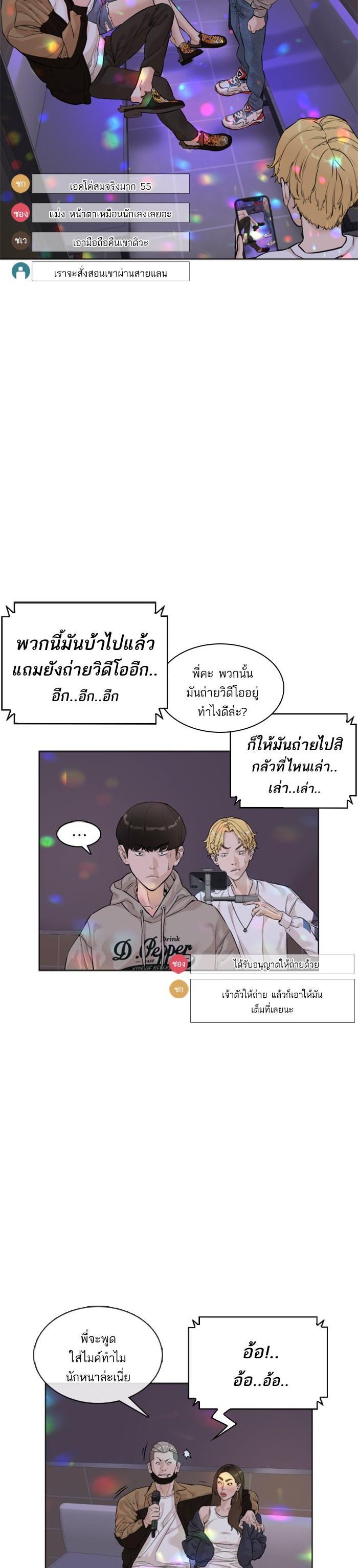 Manga-lc-com อ่านมังงะ อ่านการ์ตูน ออนไลน์ ฟรี How to Fight ตอนที่ 1 2 3 4 5 6 7 8 9 10 11 12 13 14 ฟรี ไม่มีโฆษณา Manga-lc - อ่าน มังงะ อ่าน การ์ตูน ออนไลน์ อ่านมังงะ ฟรี