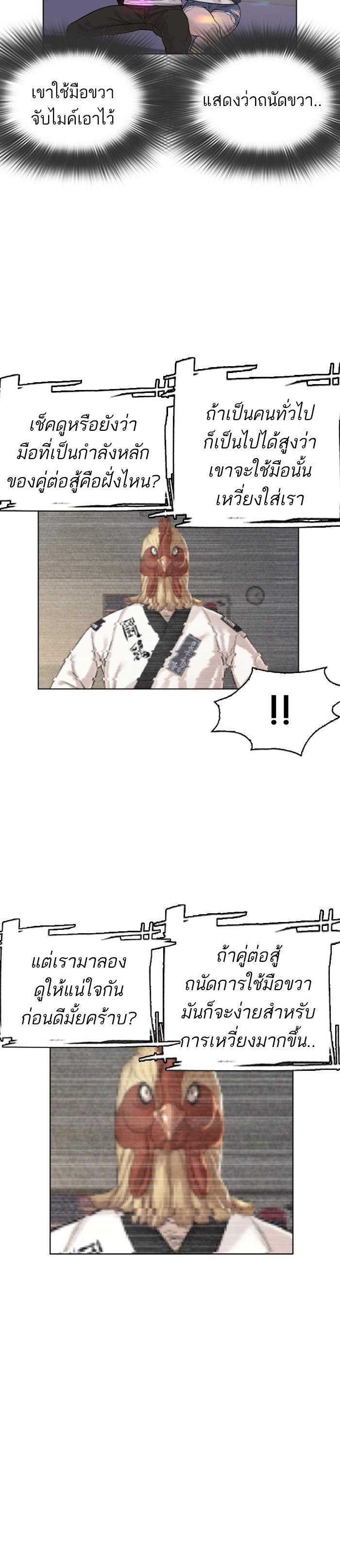 Manga-lc-com อ่านมังงะ อ่านการ์ตูน ออนไลน์ ฟรี How to Fight ตอนที่ 1 2 3 4 5 6 7 8 9 10 11 12 13 14 ฟรี ไม่มีโฆษณา Manga-lc - อ่าน มังงะ อ่าน การ์ตูน ออนไลน์ อ่านมังงะ ฟรี