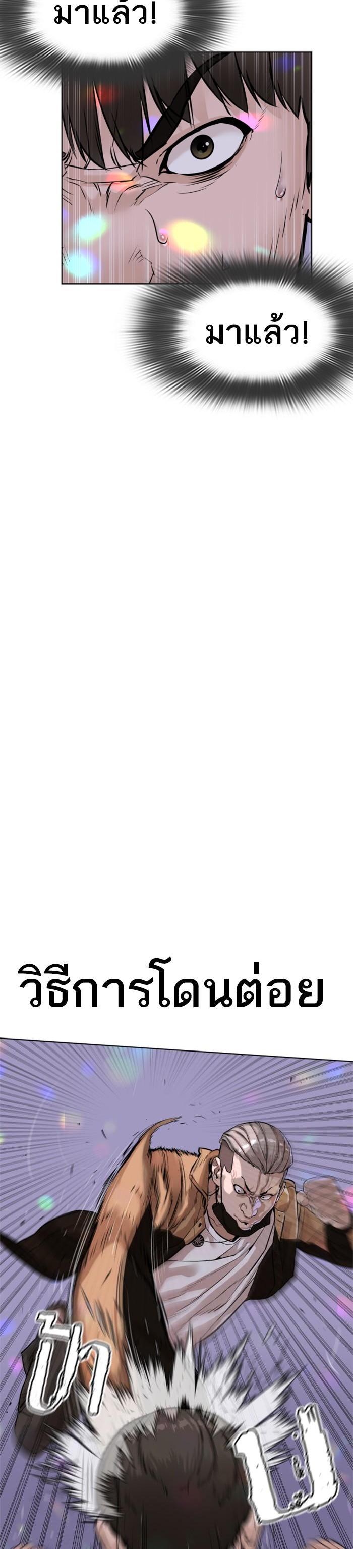 Manga-lc-com อ่านมังงะ อ่านการ์ตูน ออนไลน์ ฟรี How to Fight ตอนที่ 1 2 3 4 5 6 7 8 9 10 11 12 13 14 ฟรี ไม่มีโฆษณา Manga-lc - อ่าน มังงะ อ่าน การ์ตูน ออนไลน์ อ่านมังงะ ฟรี