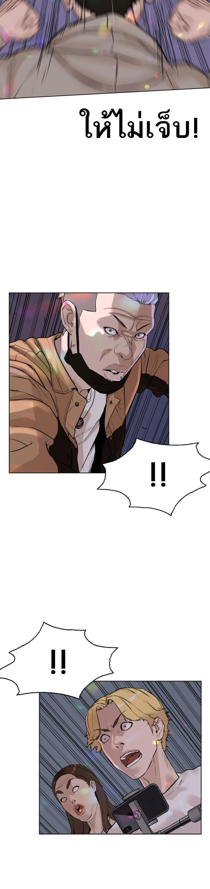 Manga-lc-com อ่านมังงะ อ่านการ์ตูน ออนไลน์ ฟรี How to Fight ตอนที่ 1 2 3 4 5 6 7 8 9 10 11 12 13 14 ฟรี ไม่มีโฆษณา Manga-lc - อ่าน มังงะ อ่าน การ์ตูน ออนไลน์ อ่านมังงะ ฟรี