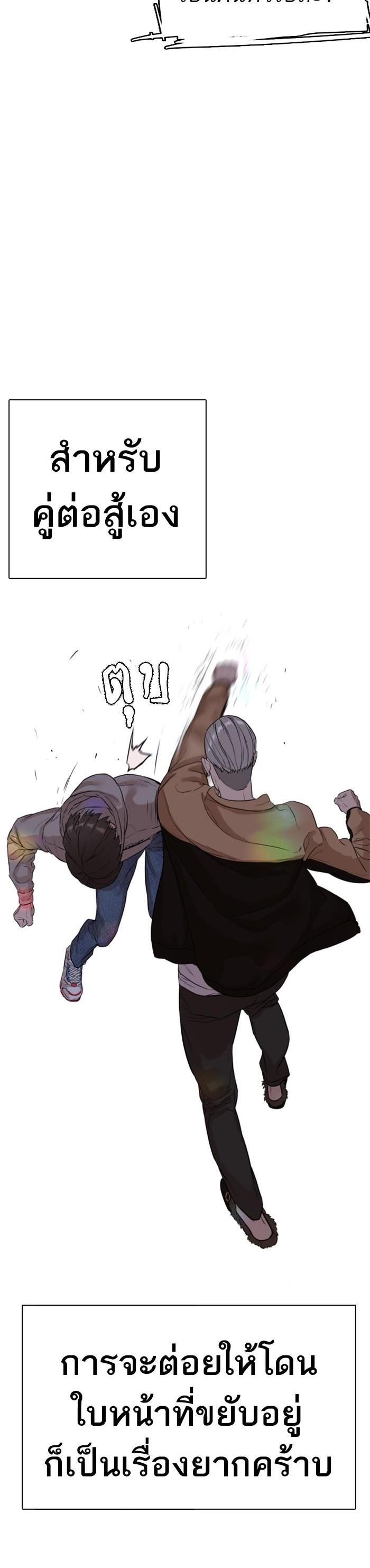 Manga-lc-com อ่านมังงะ อ่านการ์ตูน ออนไลน์ ฟรี How to Fight ตอนที่ 1 2 3 4 5 6 7 8 9 10 11 12 13 14 ฟรี ไม่มีโฆษณา Manga-lc - อ่าน มังงะ อ่าน การ์ตูน ออนไลน์ อ่านมังงะ ฟรี