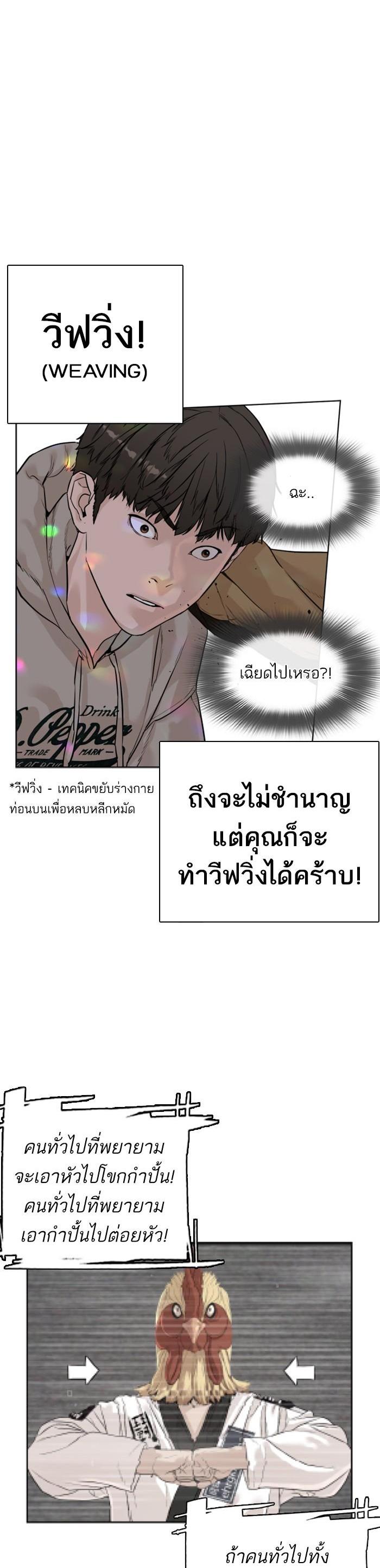 Manga-lc-com อ่านมังงะ อ่านการ์ตูน ออนไลน์ ฟรี How to Fight ตอนที่ 1 2 3 4 5 6 7 8 9 10 11 12 13 14 ฟรี ไม่มีโฆษณา Manga-lc - อ่าน มังงะ อ่าน การ์ตูน ออนไลน์ อ่านมังงะ ฟรี