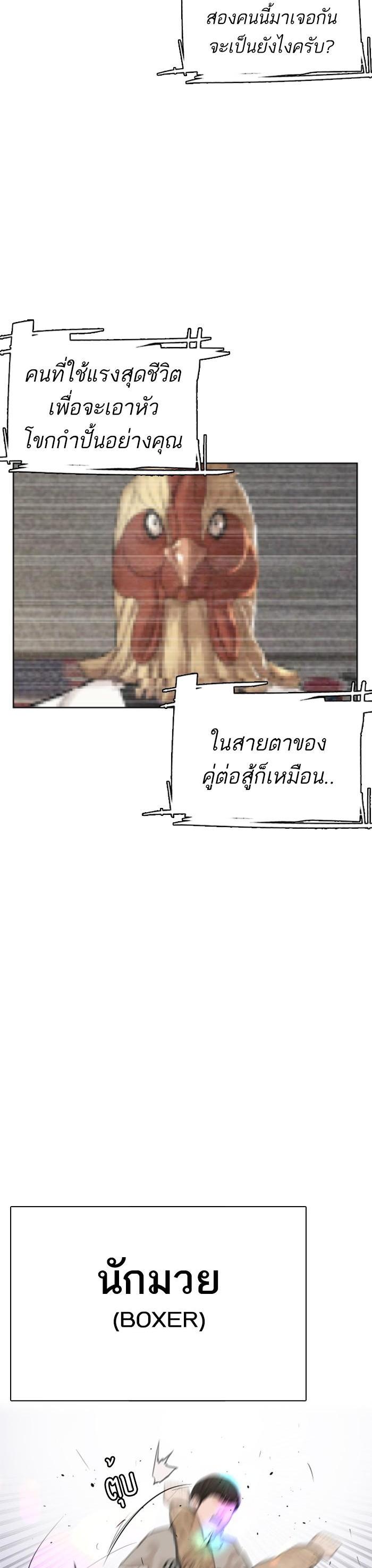 Manga-lc-com อ่านมังงะ อ่านการ์ตูน ออนไลน์ ฟรี How to Fight ตอนที่ 1 2 3 4 5 6 7 8 9 10 11 12 13 14 ฟรี ไม่มีโฆษณา Manga-lc - อ่าน มังงะ อ่าน การ์ตูน ออนไลน์ อ่านมังงะ ฟรี