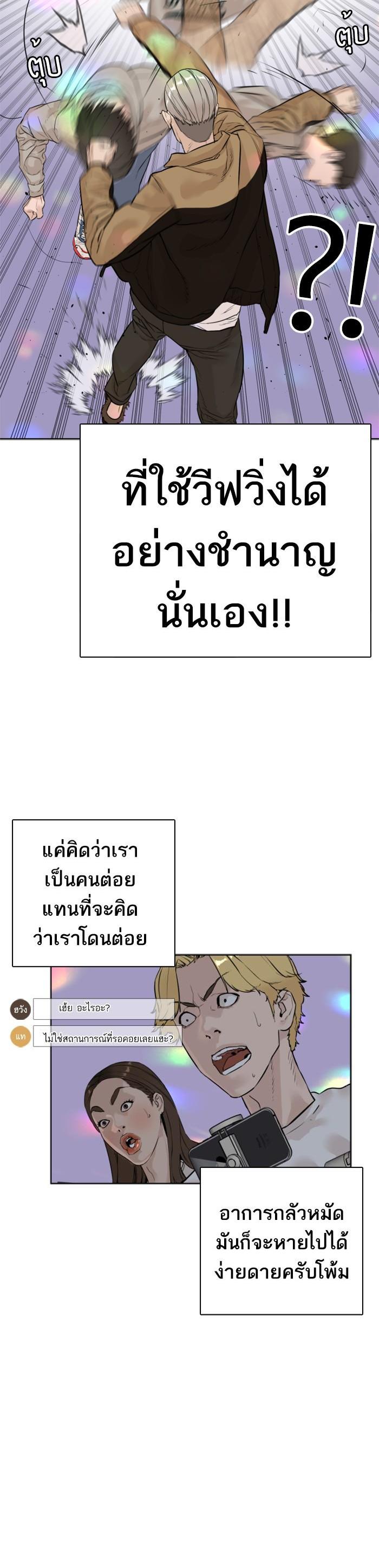Manga-lc-com อ่านมังงะ อ่านการ์ตูน ออนไลน์ ฟรี How to Fight ตอนที่ 1 2 3 4 5 6 7 8 9 10 11 12 13 14 ฟรี ไม่มีโฆษณา Manga-lc - อ่าน มังงะ อ่าน การ์ตูน ออนไลน์ อ่านมังงะ ฟรี