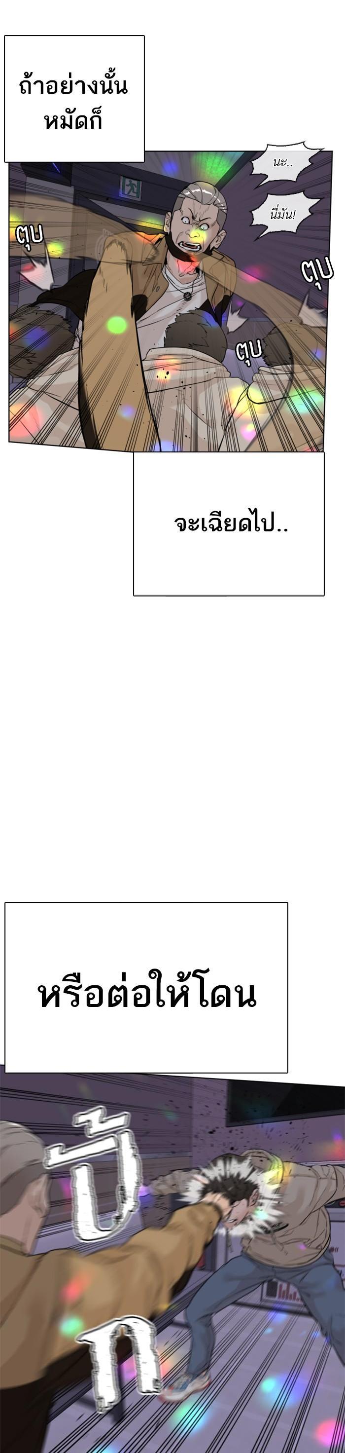 Manga-lc-com อ่านมังงะ อ่านการ์ตูน ออนไลน์ ฟรี How to Fight ตอนที่ 1 2 3 4 5 6 7 8 9 10 11 12 13 14 ฟรี ไม่มีโฆษณา Manga-lc - อ่าน มังงะ อ่าน การ์ตูน ออนไลน์ อ่านมังงะ ฟรี