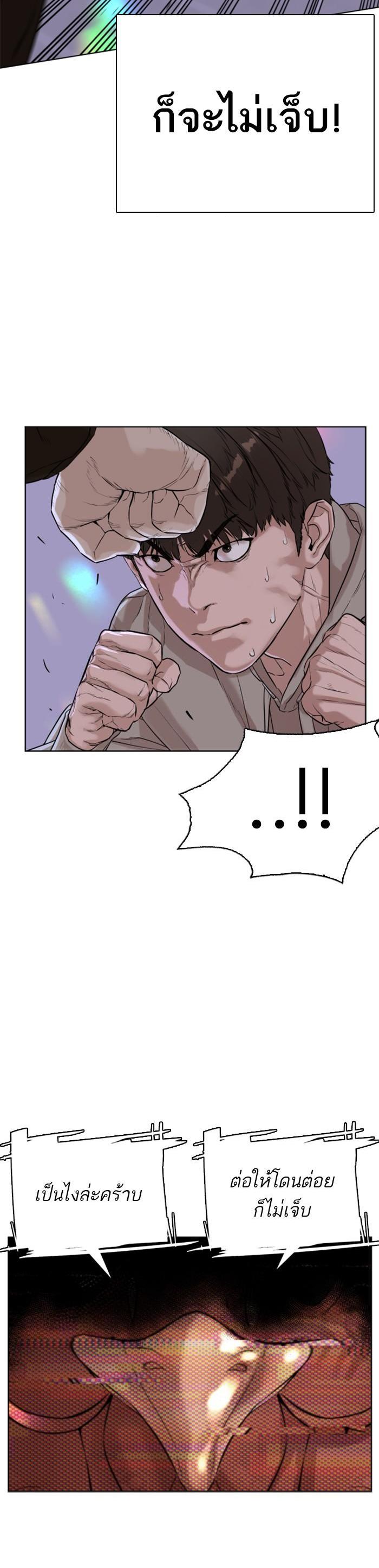 Manga-lc-com อ่านมังงะ อ่านการ์ตูน ออนไลน์ ฟรี How to Fight ตอนที่ 1 2 3 4 5 6 7 8 9 10 11 12 13 14 ฟรี ไม่มีโฆษณา Manga-lc - อ่าน มังงะ อ่าน การ์ตูน ออนไลน์ อ่านมังงะ ฟรี