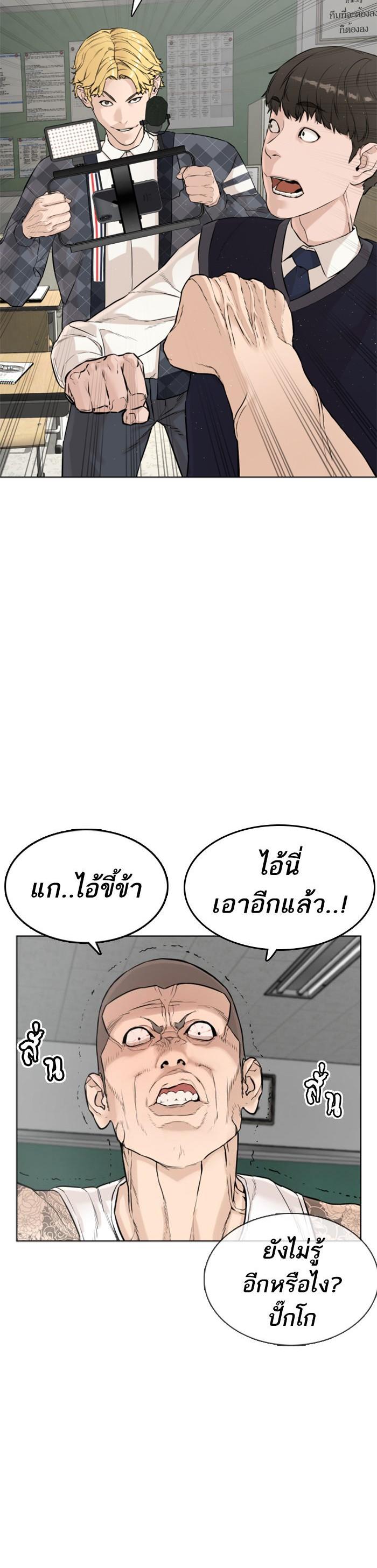 Manga-lc-com อ่านมังงะ อ่านการ์ตูน ออนไลน์ ฟรี How to Fight ตอนที่ 1 2 3 4 5 6 7 8 9 10 11 12 13 14 ฟรี ไม่มีโฆษณา Manga-lc - อ่าน มังงะ อ่าน การ์ตูน ออนไลน์ อ่านมังงะ ฟรี