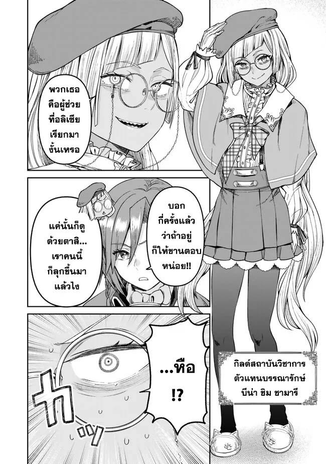 Manga-lc-com อ่านมังงะ อ่านการ์ตูน ออนไลน์ ฟรี Tsuihou Majutsushi no Sono Go – Shintenchi de Hajimeru Slow Life ตอนที่ 1 2 3 4 5 6 7 8 9 10 11 12 13 14 ฟรี ไม่มีโฆษณา Manga-lc - อ่าน มังงะ อ่าน การ์ตูน ออนไลน์ อ่านมังงะ ฟรี