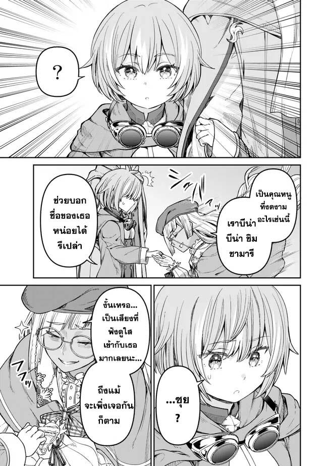 Manga-lc-com อ่านมังงะ อ่านการ์ตูน ออนไลน์ ฟรี Tsuihou Majutsushi no Sono Go – Shintenchi de Hajimeru Slow Life ตอนที่ 1 2 3 4 5 6 7 8 9 10 11 12 13 14 ฟรี ไม่มีโฆษณา Manga-lc - อ่าน มังงะ อ่าน การ์ตูน ออนไลน์ อ่านมังงะ ฟรี