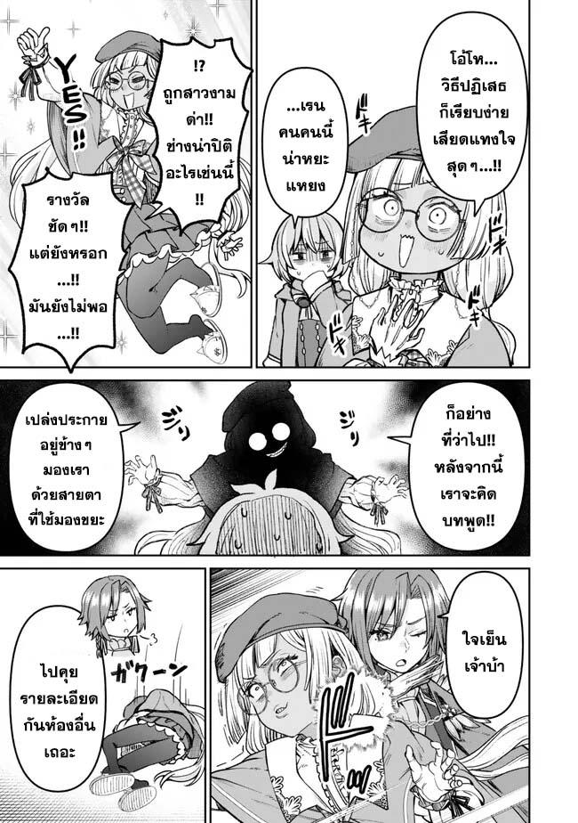 Manga-lc-com อ่านมังงะ อ่านการ์ตูน ออนไลน์ ฟรี Tsuihou Majutsushi no Sono Go – Shintenchi de Hajimeru Slow Life ตอนที่ 1 2 3 4 5 6 7 8 9 10 11 12 13 14 ฟรี ไม่มีโฆษณา Manga-lc - อ่าน มังงะ อ่าน การ์ตูน ออนไลน์ อ่านมังงะ ฟรี