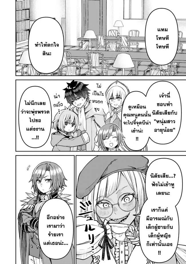 Manga-lc-com อ่านมังงะ อ่านการ์ตูน ออนไลน์ ฟรี Tsuihou Majutsushi no Sono Go – Shintenchi de Hajimeru Slow Life ตอนที่ 1 2 3 4 5 6 7 8 9 10 11 12 13 14 ฟรี ไม่มีโฆษณา Manga-lc - อ่าน มังงะ อ่าน การ์ตูน ออนไลน์ อ่านมังงะ ฟรี