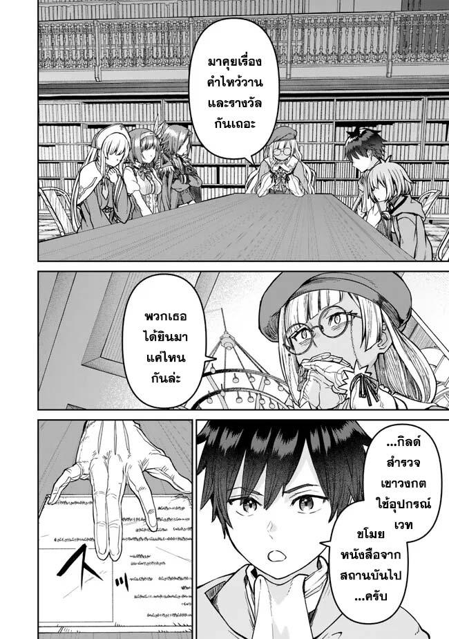 Manga-lc-com อ่านมังงะ อ่านการ์ตูน ออนไลน์ ฟรี Tsuihou Majutsushi no Sono Go – Shintenchi de Hajimeru Slow Life ตอนที่ 1 2 3 4 5 6 7 8 9 10 11 12 13 14 ฟรี ไม่มีโฆษณา Manga-lc - อ่าน มังงะ อ่าน การ์ตูน ออนไลน์ อ่านมังงะ ฟรี