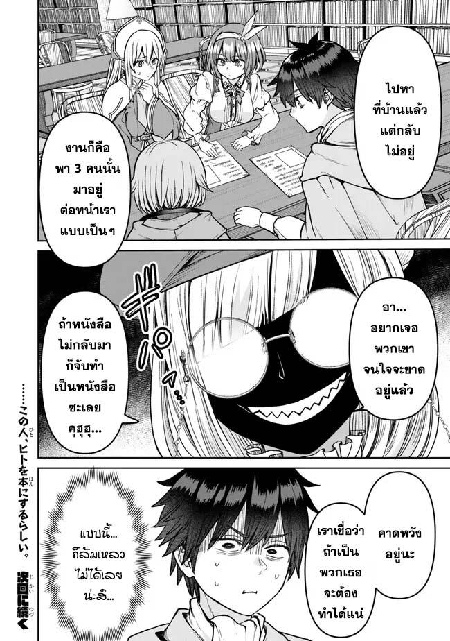 Manga-lc-com อ่านมังงะ อ่านการ์ตูน ออนไลน์ ฟรี Tsuihou Majutsushi no Sono Go – Shintenchi de Hajimeru Slow Life ตอนที่ 1 2 3 4 5 6 7 8 9 10 11 12 13 14 ฟรี ไม่มีโฆษณา Manga-lc - อ่าน มังงะ อ่าน การ์ตูน ออนไลน์ อ่านมังงะ ฟรี