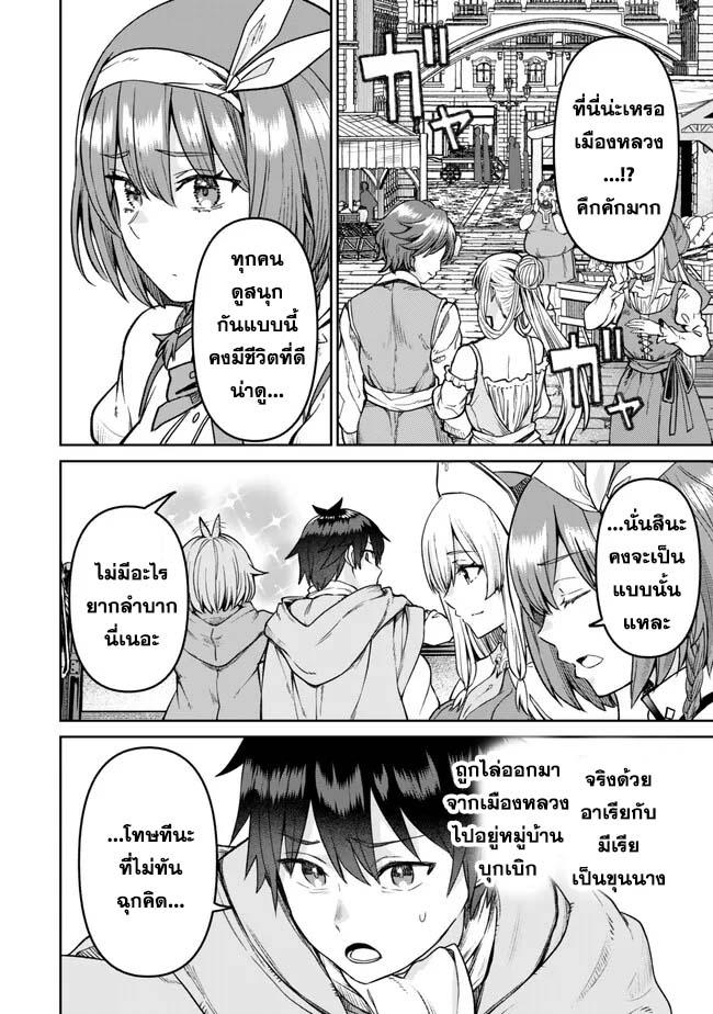 Manga-lc-com อ่านมังงะ อ่านการ์ตูน ออนไลน์ ฟรี Tsuihou Majutsushi no Sono Go – Shintenchi de Hajimeru Slow Life ตอนที่ 1 2 3 4 5 6 7 8 9 10 11 12 13 14 ฟรี ไม่มีโฆษณา Manga-lc - อ่าน มังงะ อ่าน การ์ตูน ออนไลน์ อ่านมังงะ ฟรี
