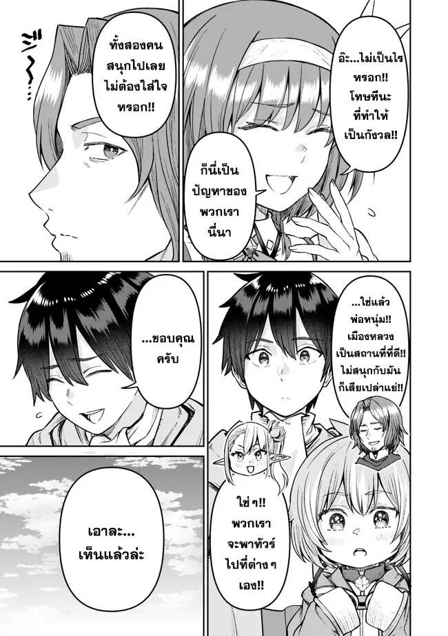Manga-lc-com อ่านมังงะ อ่านการ์ตูน ออนไลน์ ฟรี Tsuihou Majutsushi no Sono Go – Shintenchi de Hajimeru Slow Life ตอนที่ 1 2 3 4 5 6 7 8 9 10 11 12 13 14 ฟรี ไม่มีโฆษณา Manga-lc - อ่าน มังงะ อ่าน การ์ตูน ออนไลน์ อ่านมังงะ ฟรี