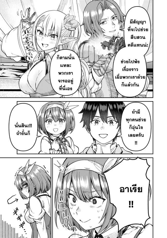 Manga-lc-com อ่านมังงะ อ่านการ์ตูน ออนไลน์ ฟรี Tsuihou Majutsushi no Sono Go – Shintenchi de Hajimeru Slow Life ตอนที่ 1 2 3 4 5 6 7 8 9 10 11 12 13 14 ฟรี ไม่มีโฆษณา Manga-lc - อ่าน มังงะ อ่าน การ์ตูน ออนไลน์ อ่านมังงะ ฟรี