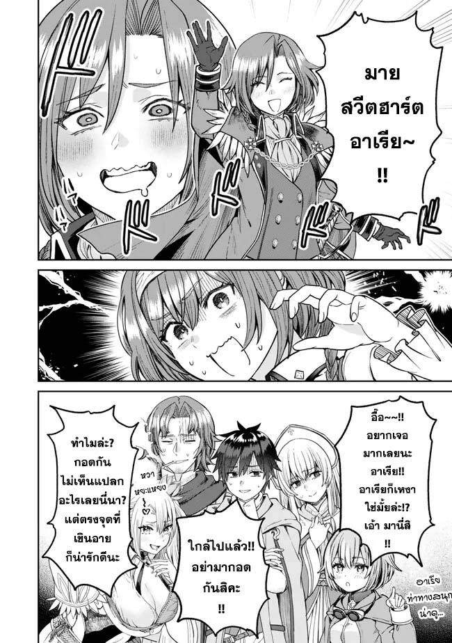 Manga-lc-com อ่านมังงะ อ่านการ์ตูน ออนไลน์ ฟรี Tsuihou Majutsushi no Sono Go – Shintenchi de Hajimeru Slow Life ตอนที่ 1 2 3 4 5 6 7 8 9 10 11 12 13 14 ฟรี ไม่มีโฆษณา Manga-lc - อ่าน มังงะ อ่าน การ์ตูน ออนไลน์ อ่านมังงะ ฟรี