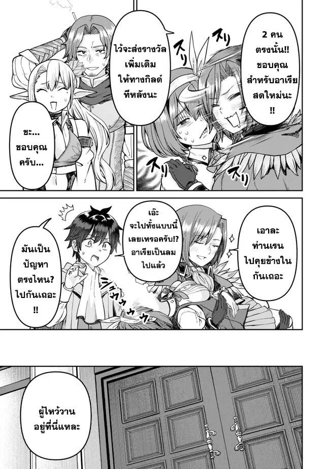 Manga-lc-com อ่านมังงะ อ่านการ์ตูน ออนไลน์ ฟรี Tsuihou Majutsushi no Sono Go – Shintenchi de Hajimeru Slow Life ตอนที่ 1 2 3 4 5 6 7 8 9 10 11 12 13 14 ฟรี ไม่มีโฆษณา Manga-lc - อ่าน มังงะ อ่าน การ์ตูน ออนไลน์ อ่านมังงะ ฟรี