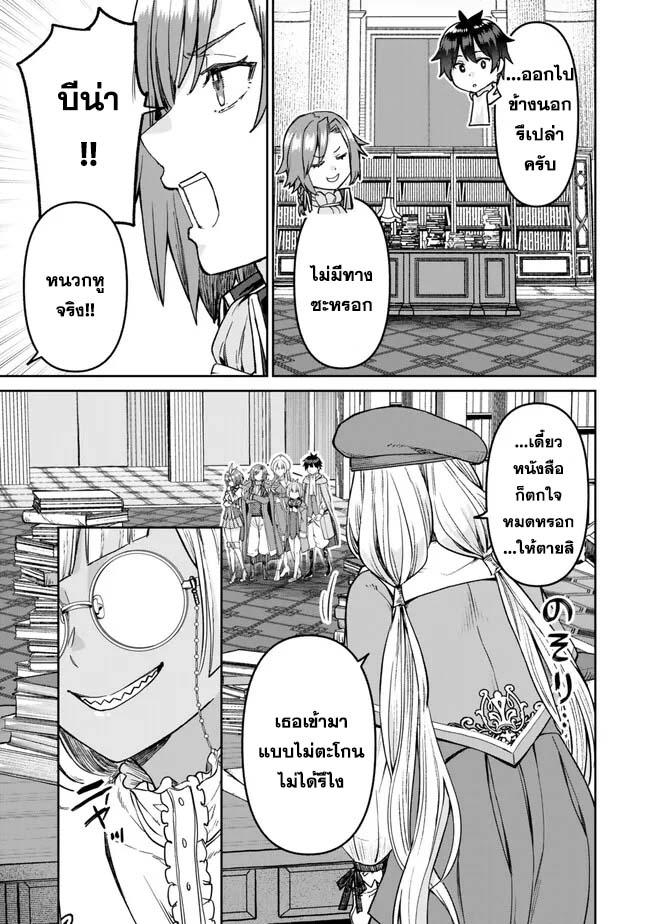 Manga-lc-com อ่านมังงะ อ่านการ์ตูน ออนไลน์ ฟรี Tsuihou Majutsushi no Sono Go – Shintenchi de Hajimeru Slow Life ตอนที่ 1 2 3 4 5 6 7 8 9 10 11 12 13 14 ฟรี ไม่มีโฆษณา Manga-lc - อ่าน มังงะ อ่าน การ์ตูน ออนไลน์ อ่านมังงะ ฟรี